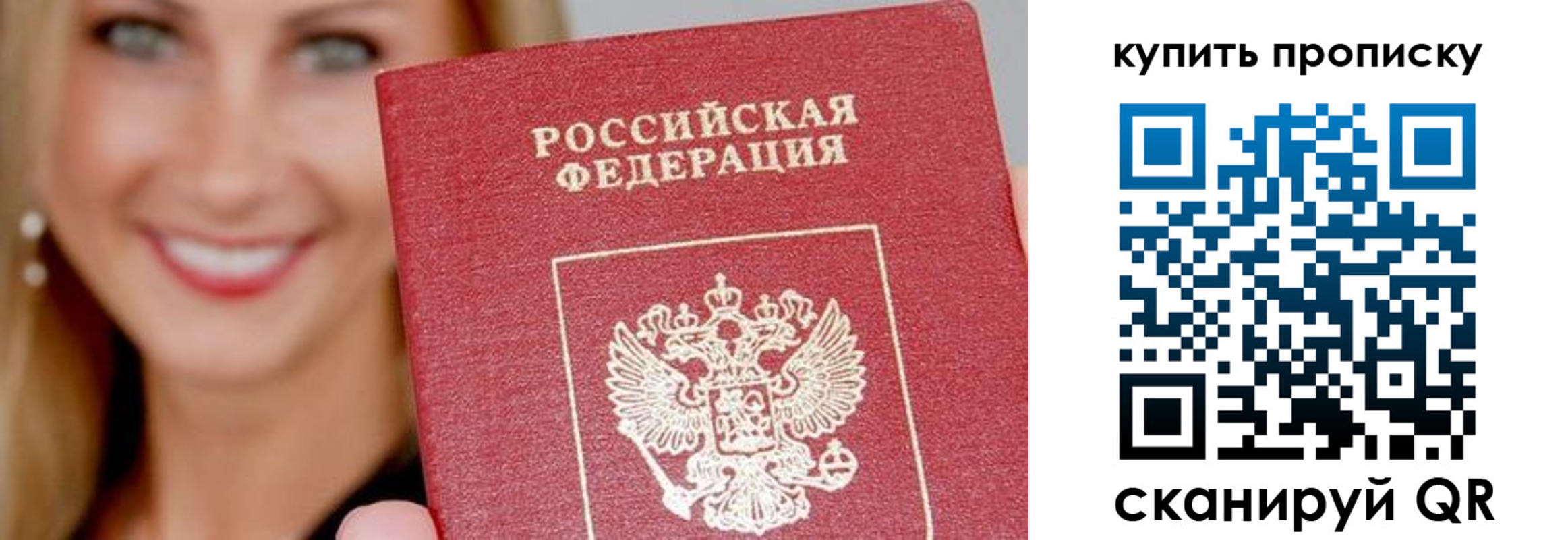 регистрация для школы в Николаевске