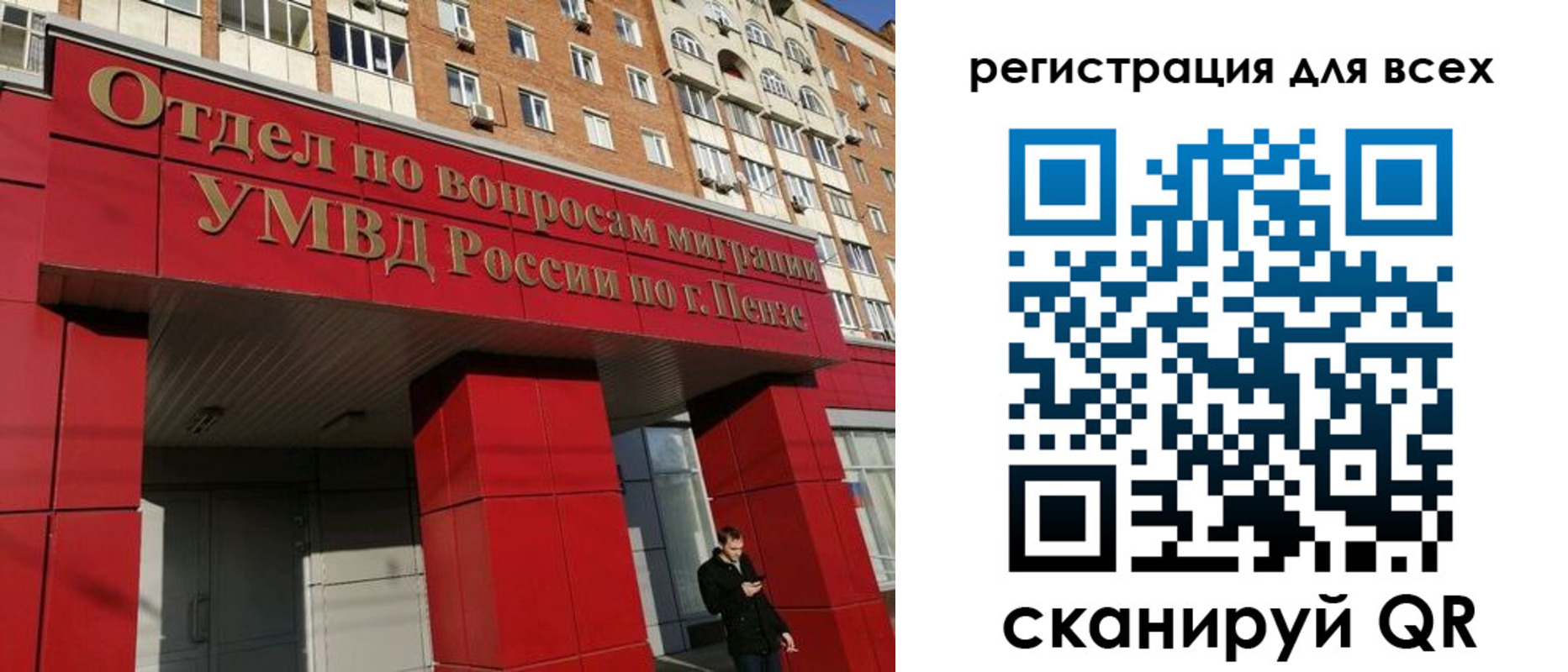 найти адрес прописки в Николаевске