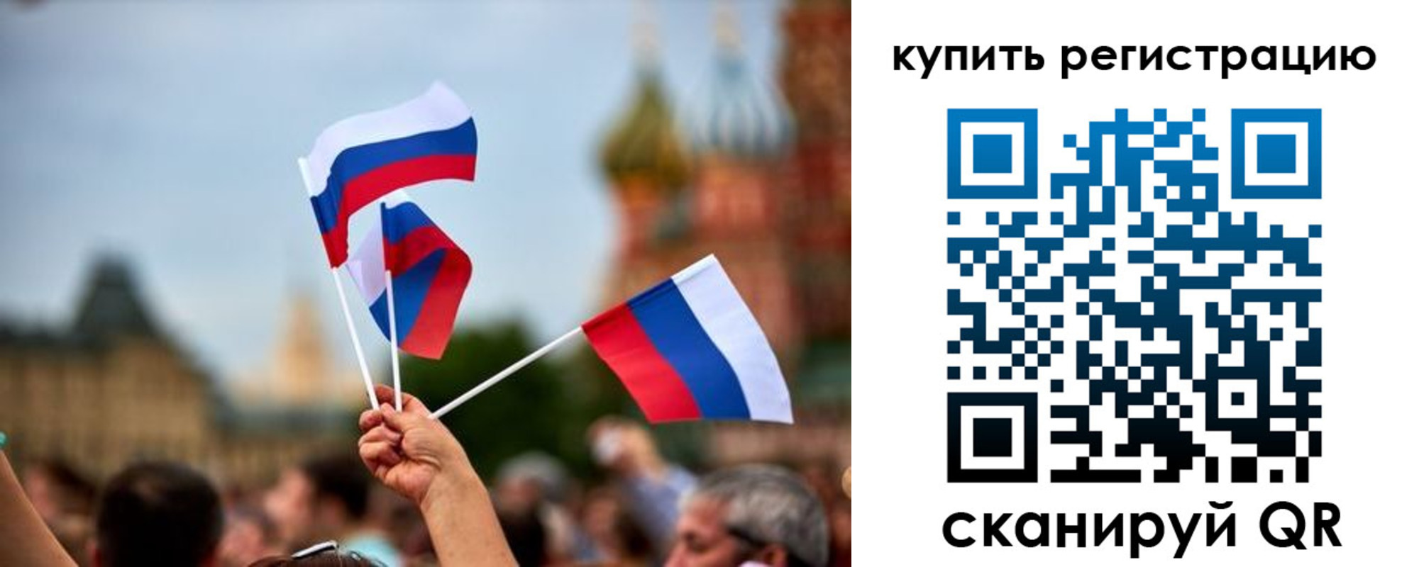 временная регистрация гарантия в Николаевске