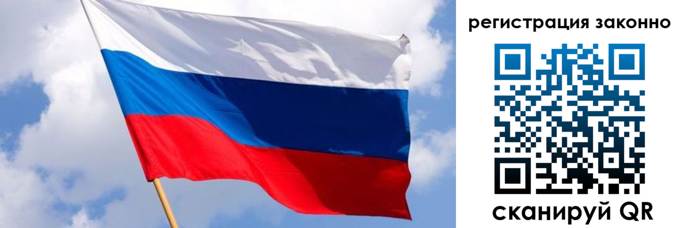 прописка в Николаевске