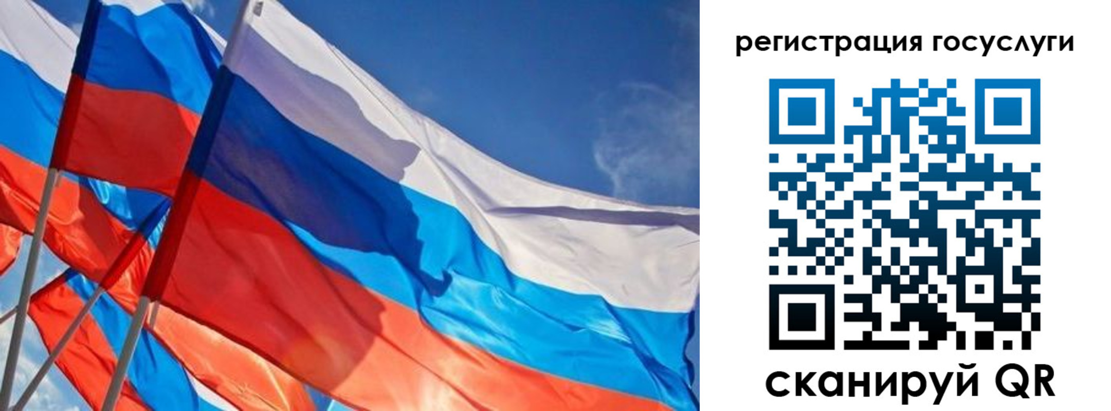 прописка для кредита в Николаевске